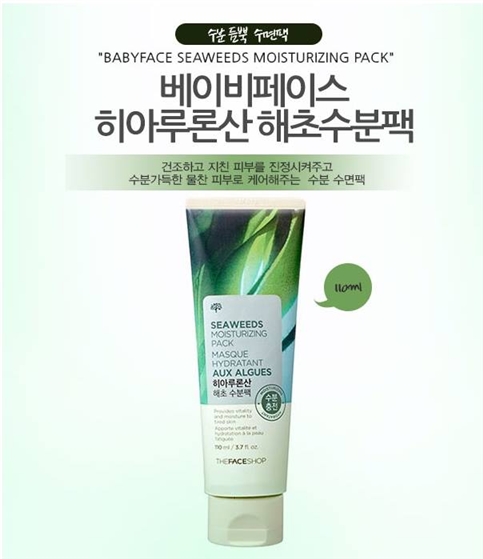 [The Face Shop] Mặt nạ ngủ siêu dưỡng ẩm Seaweeds Moisturizing Pack 110ml
